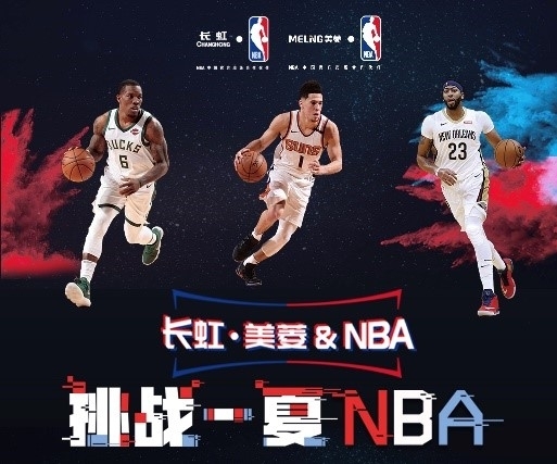 点随着他的