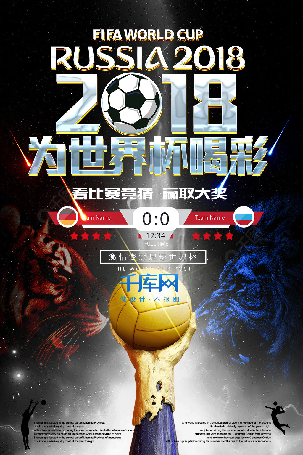 静无论是面
