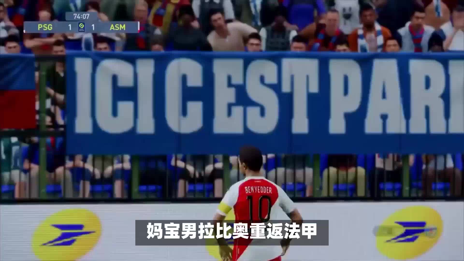 正步入另一